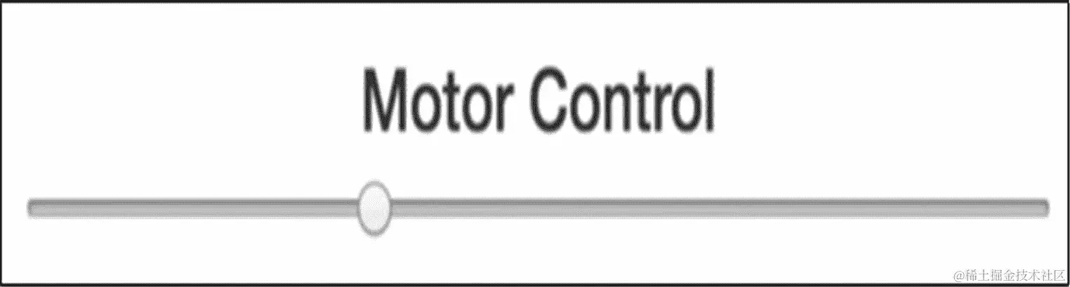 控制直流电机的速度