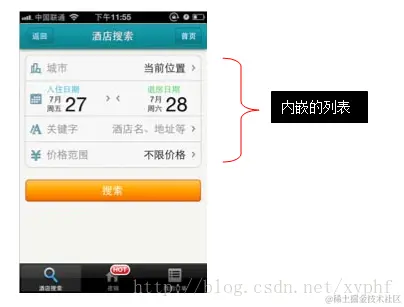 .item : 嵌入图标