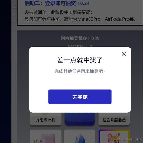 吕铮爱吃萝卜于2023-10-17 09:53发布的图片