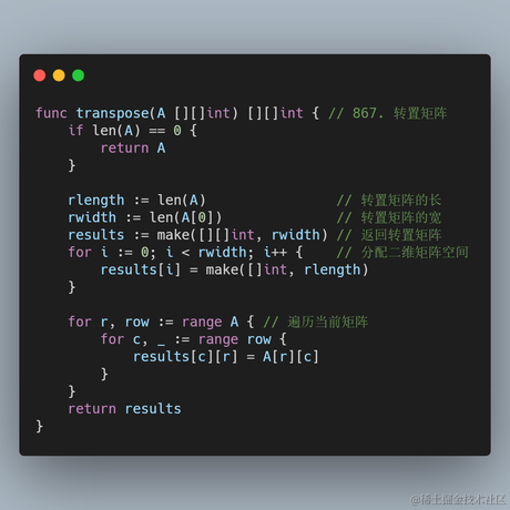 Wzy_CC于2020-09-01 11:05发布的图片