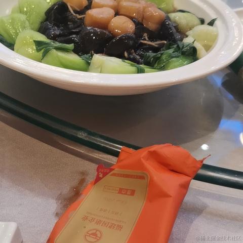 顶碗银于2022-12-14 22:50发布的图片