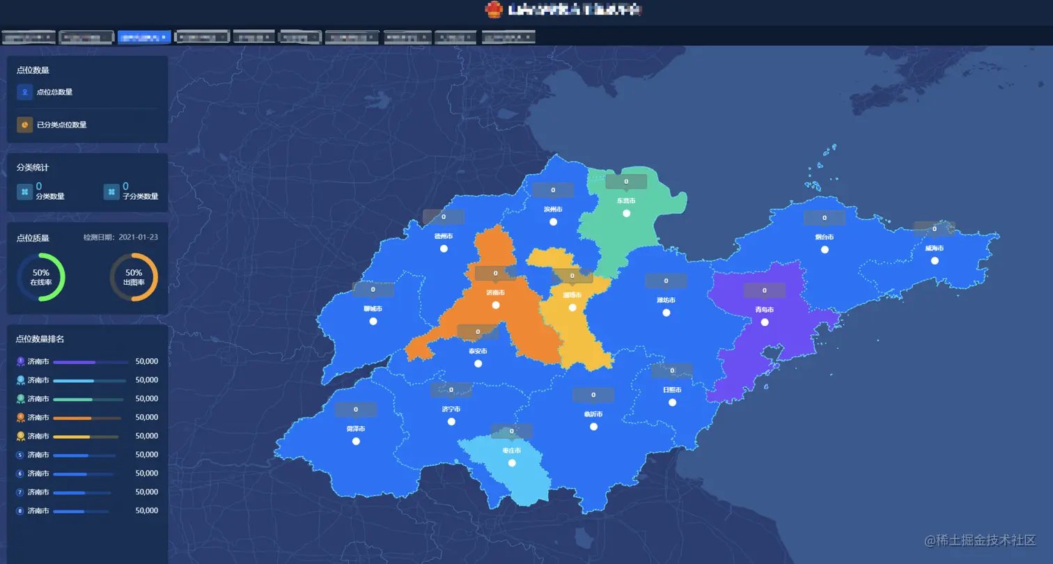 调整后的最终展示效果