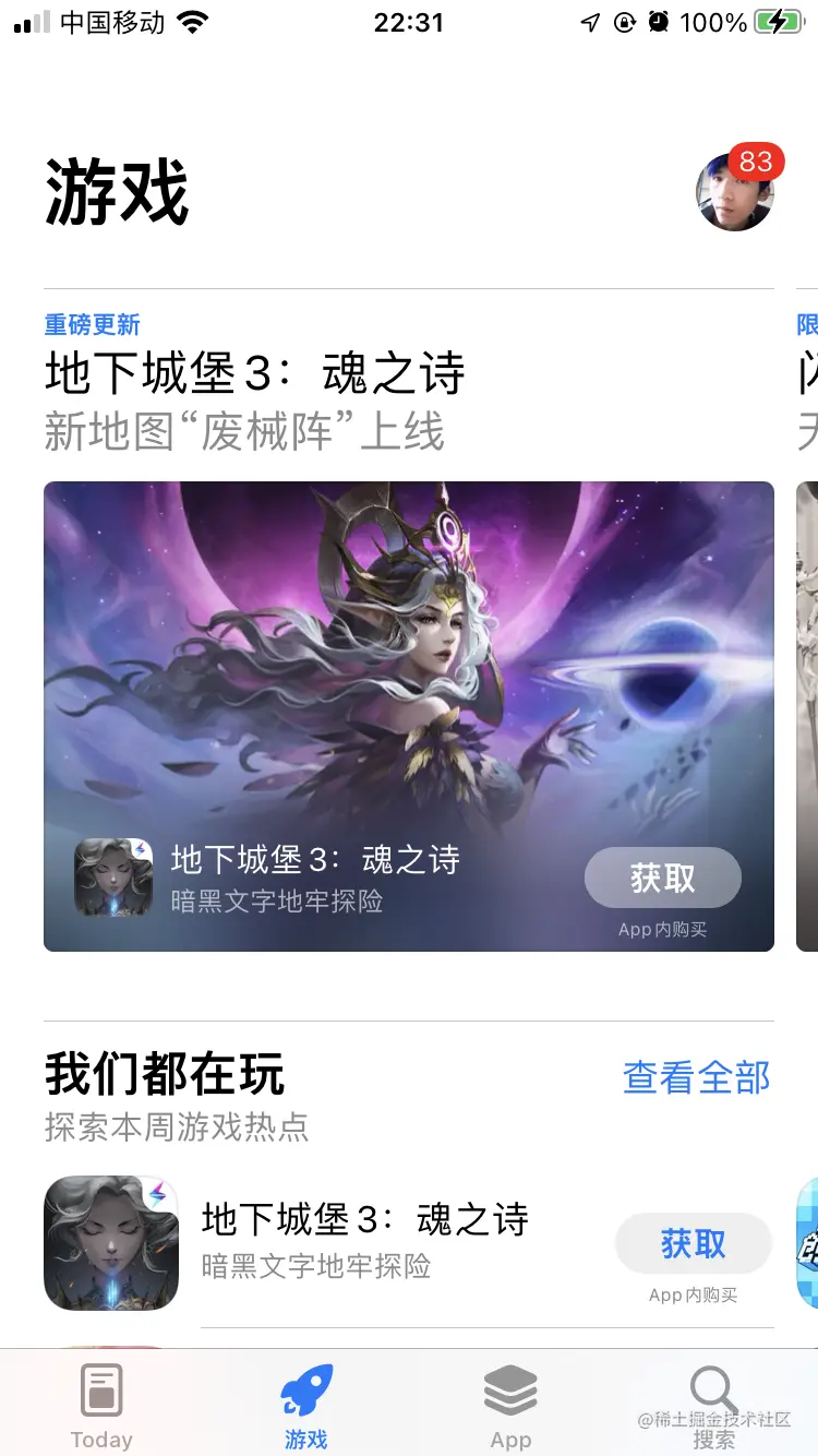 AppStore截图.PNG