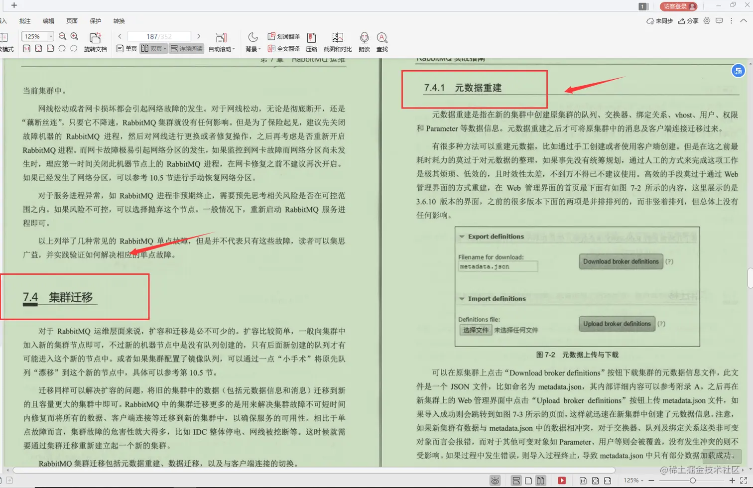 Alibaba开发十年，写出这本“MQ技术手册”，看完我愣住了