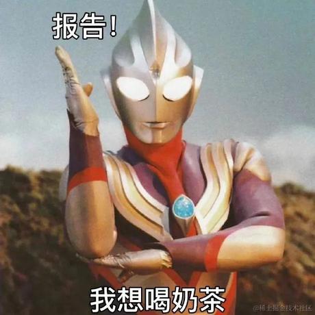 我不是KFC于2023-12-02 09:51发布的图片