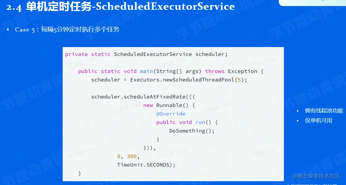 image-20220602110047467