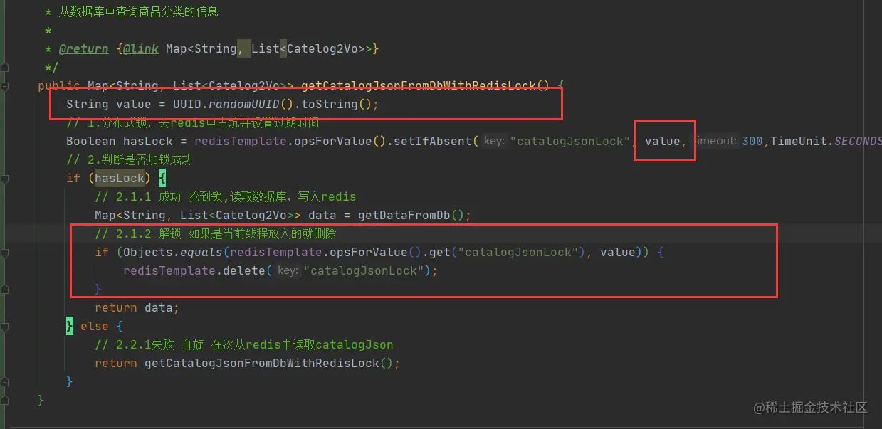 image-20201202133023510