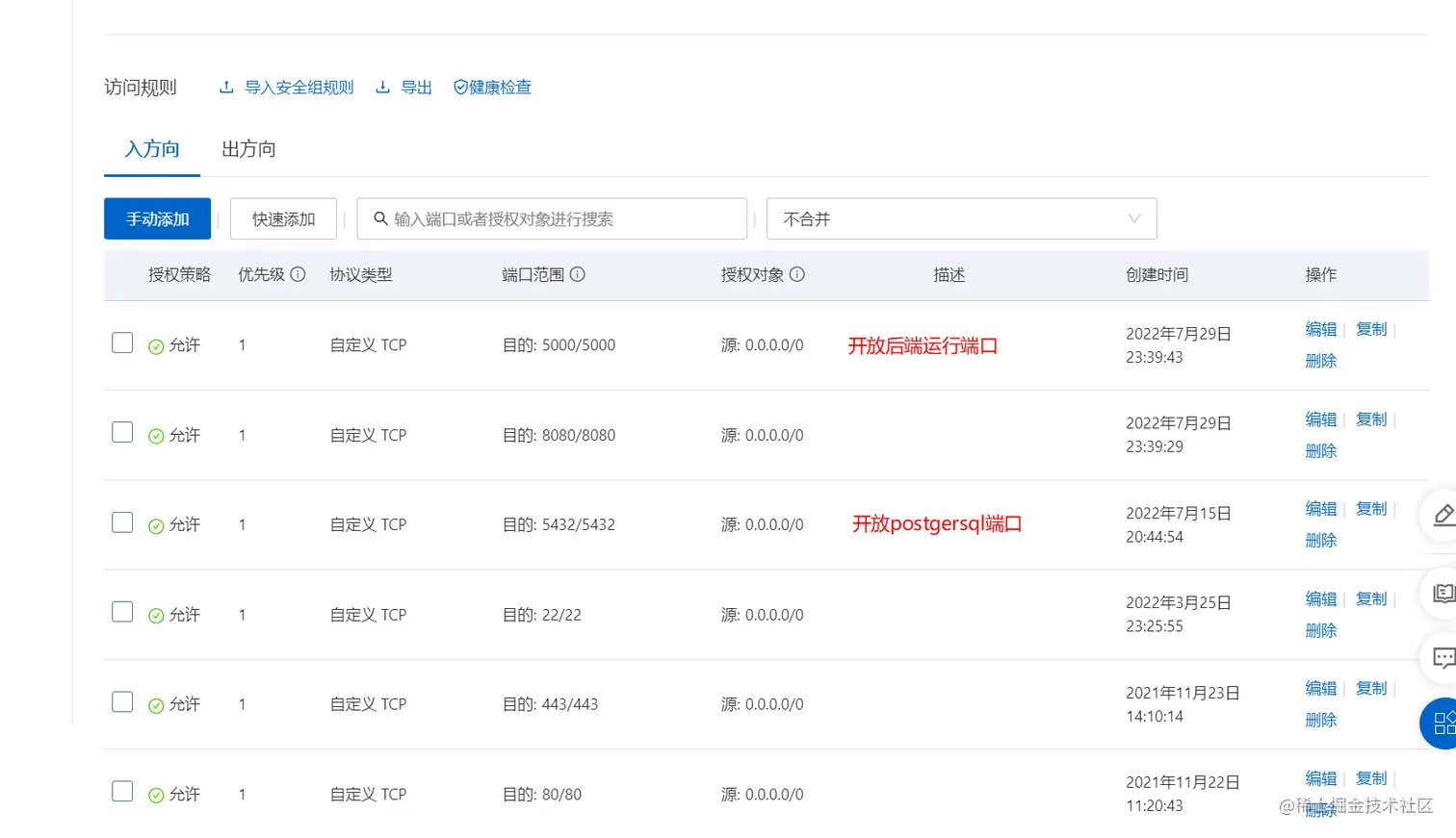 image-20220805155048160