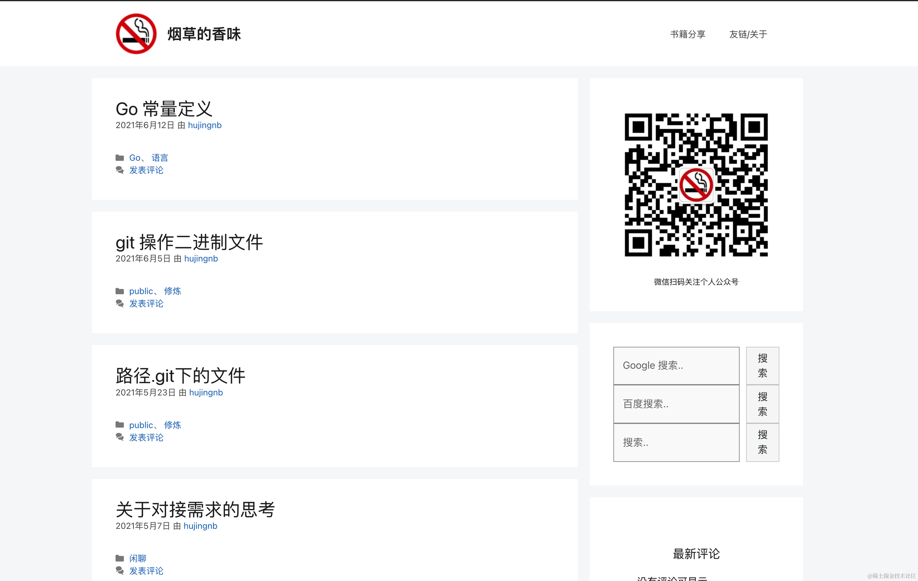 image-20210620133445332