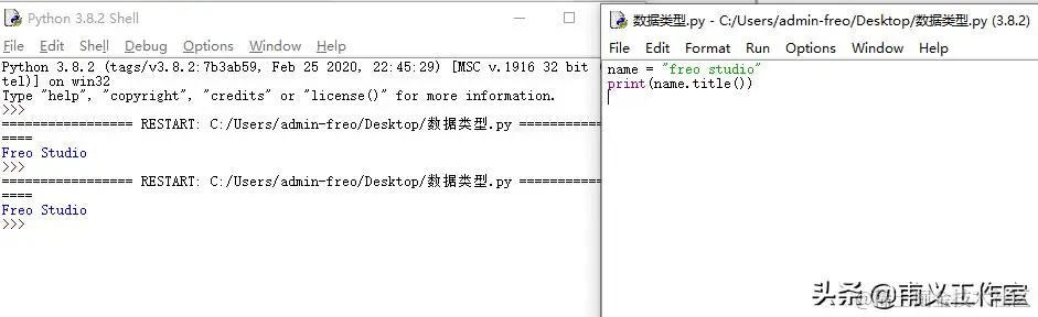 零基础编程——变量与数据类型