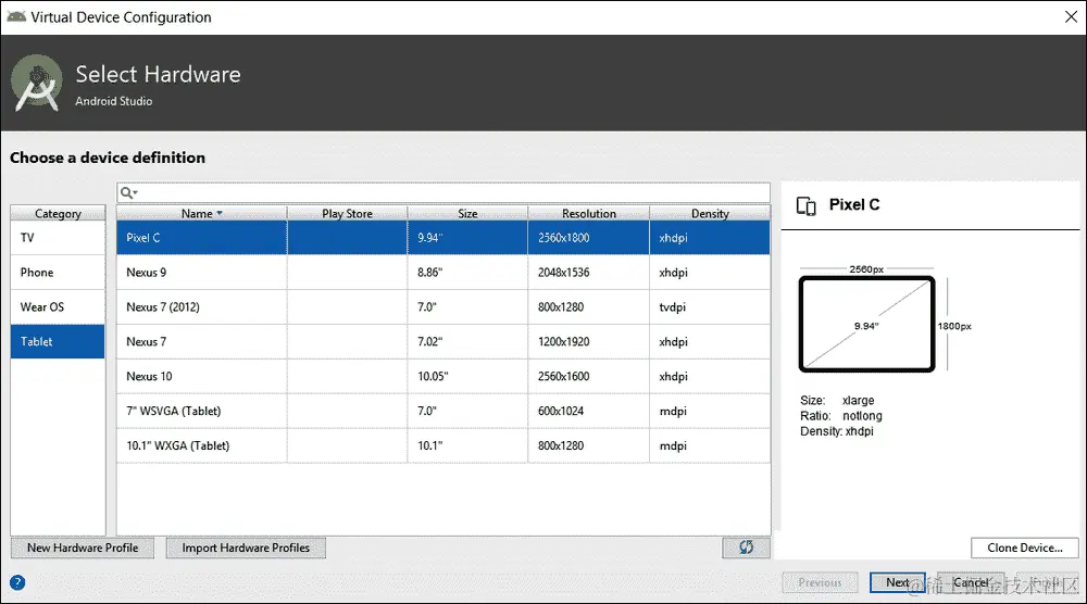创建平板电脑模拟器