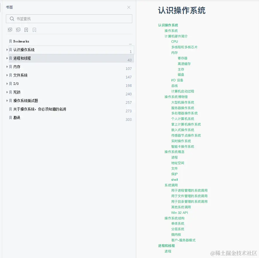 48W字？GitHub上下载量破百万的阿里：图解Java、网络、算法笔记