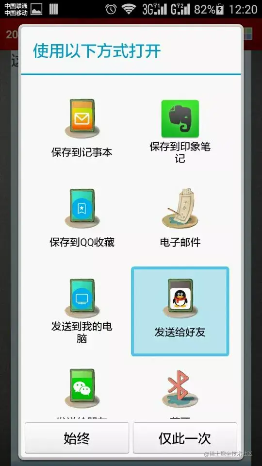 基于Android的太原市景点推荐系统的设计与实现