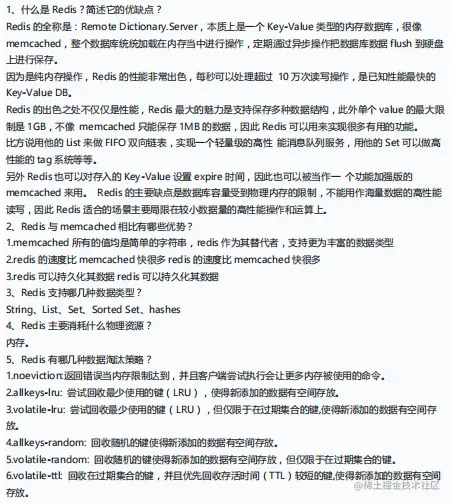 二战腾讯倒在三面：我意识到自己与一线大厂程序员的差距