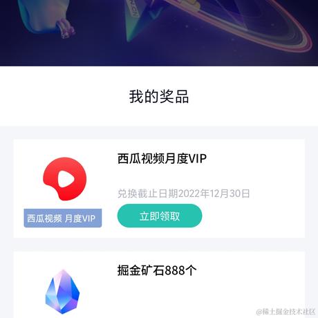 优秀稳妥的金枪小魔王于2022-12-24 04:04发布的图片