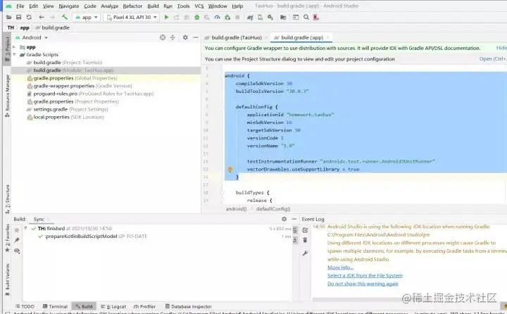 安卓期末作业-仿外卖简单app(Android导入步骤及其问题解决办法)