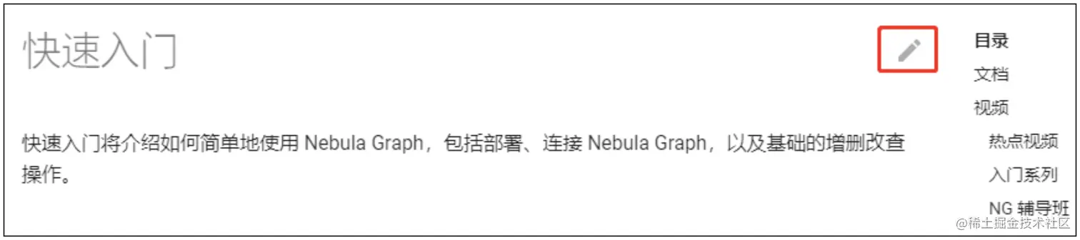 如何打造多版本文档中心