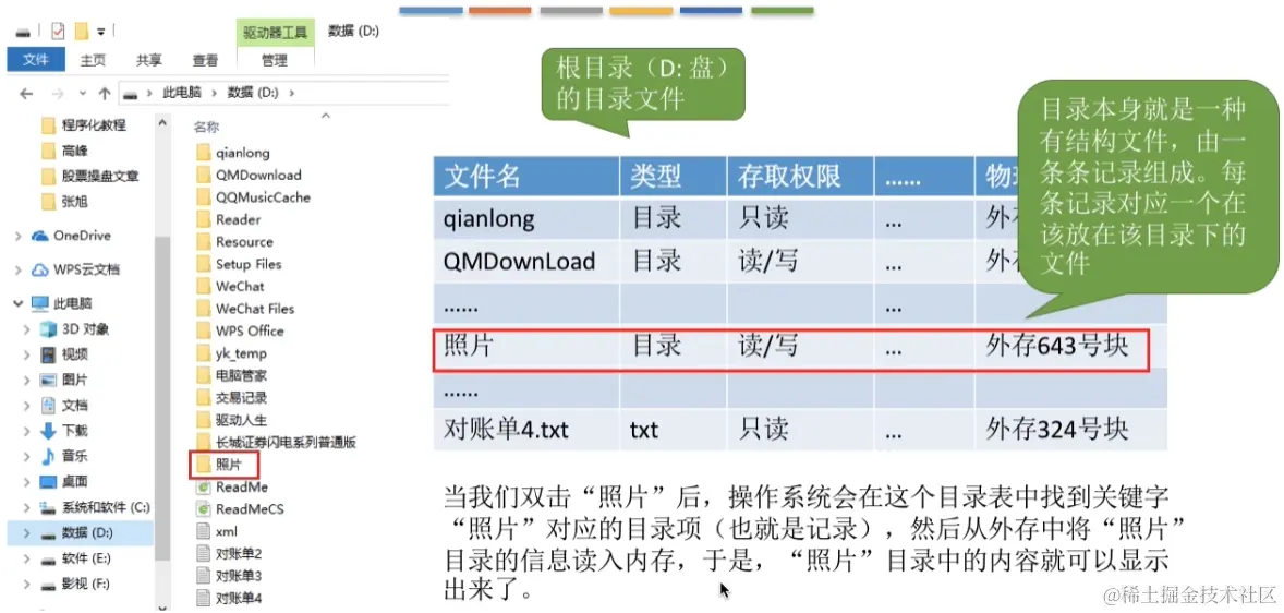 image-20230819024749028