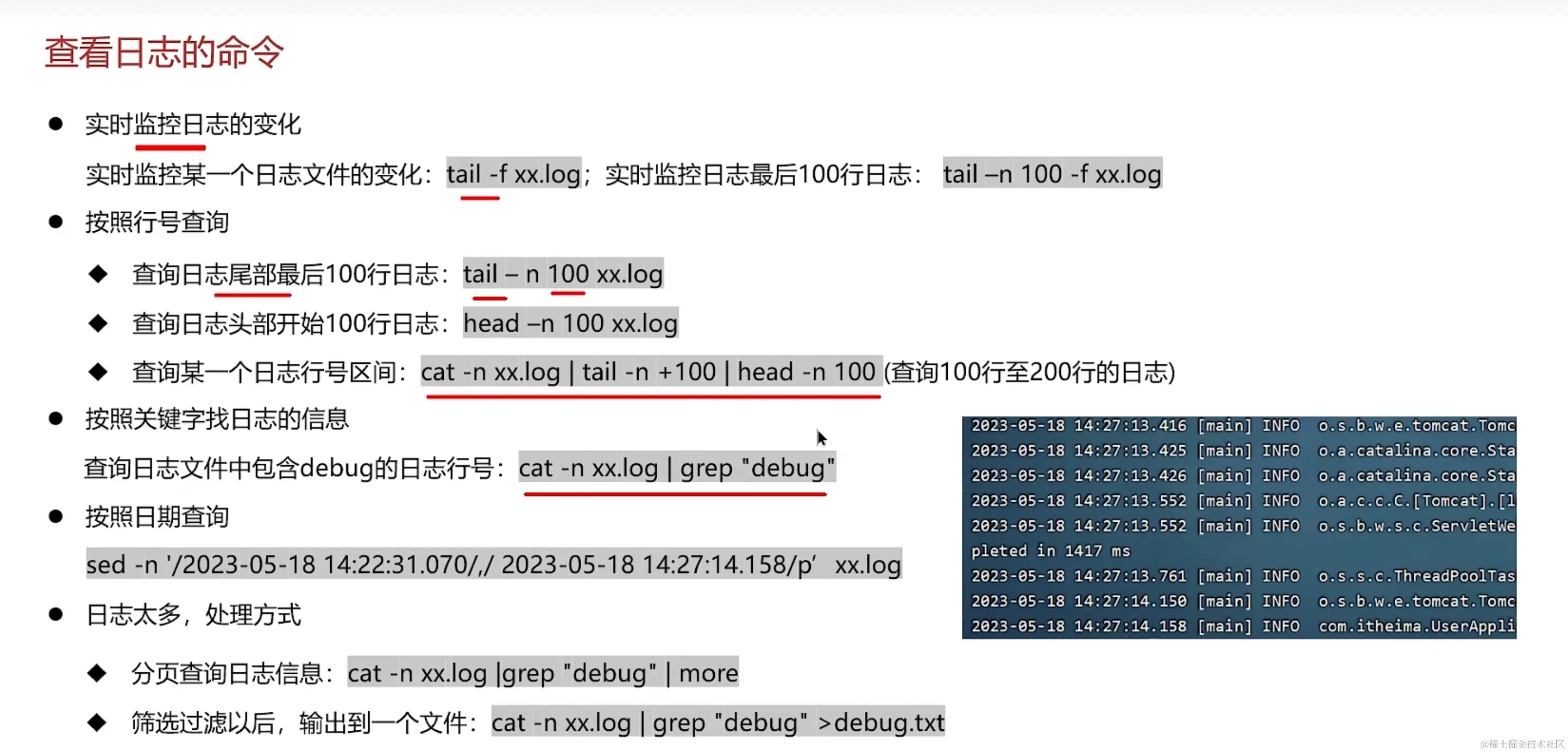 image-20231220123832334