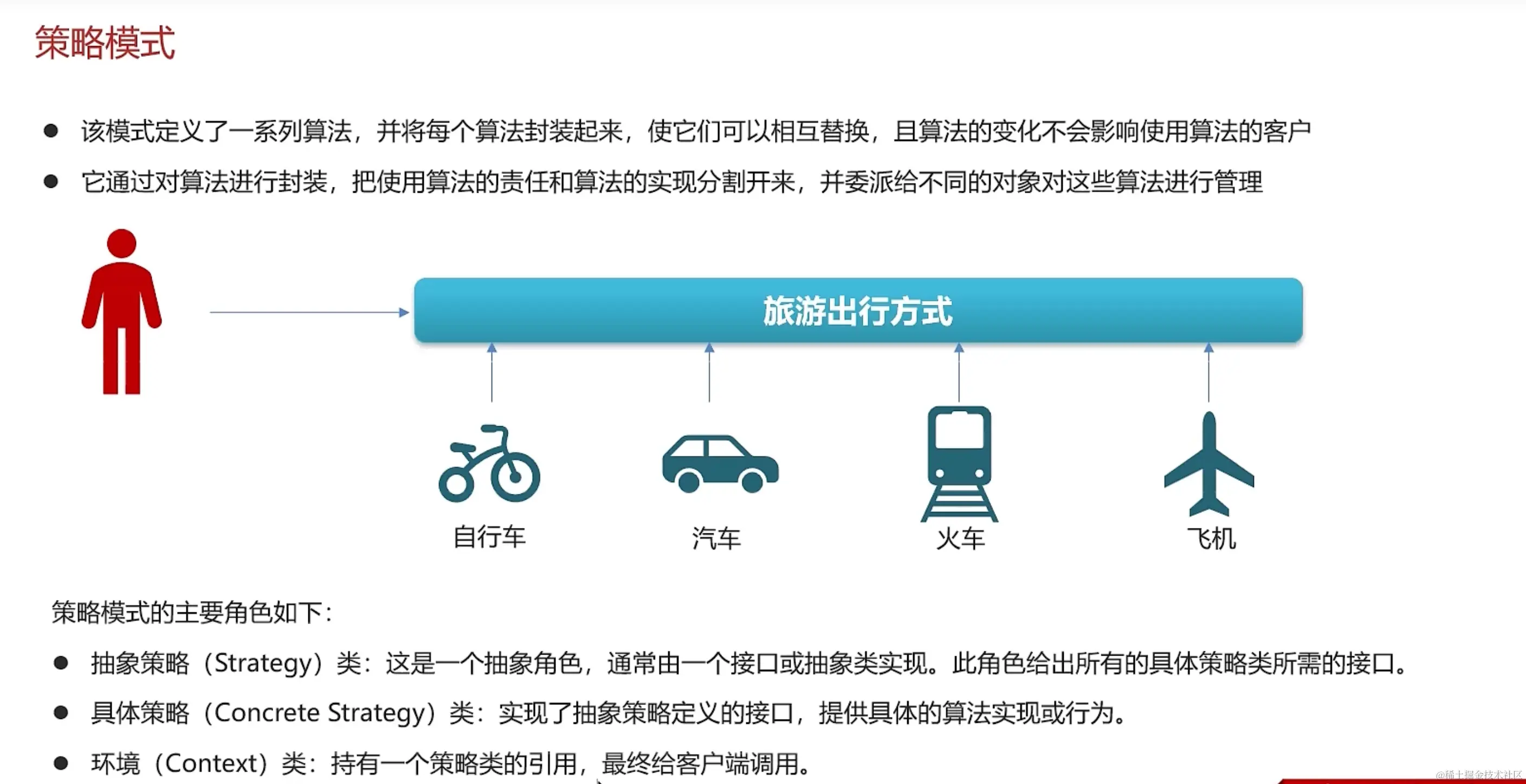 image-20231219170849511