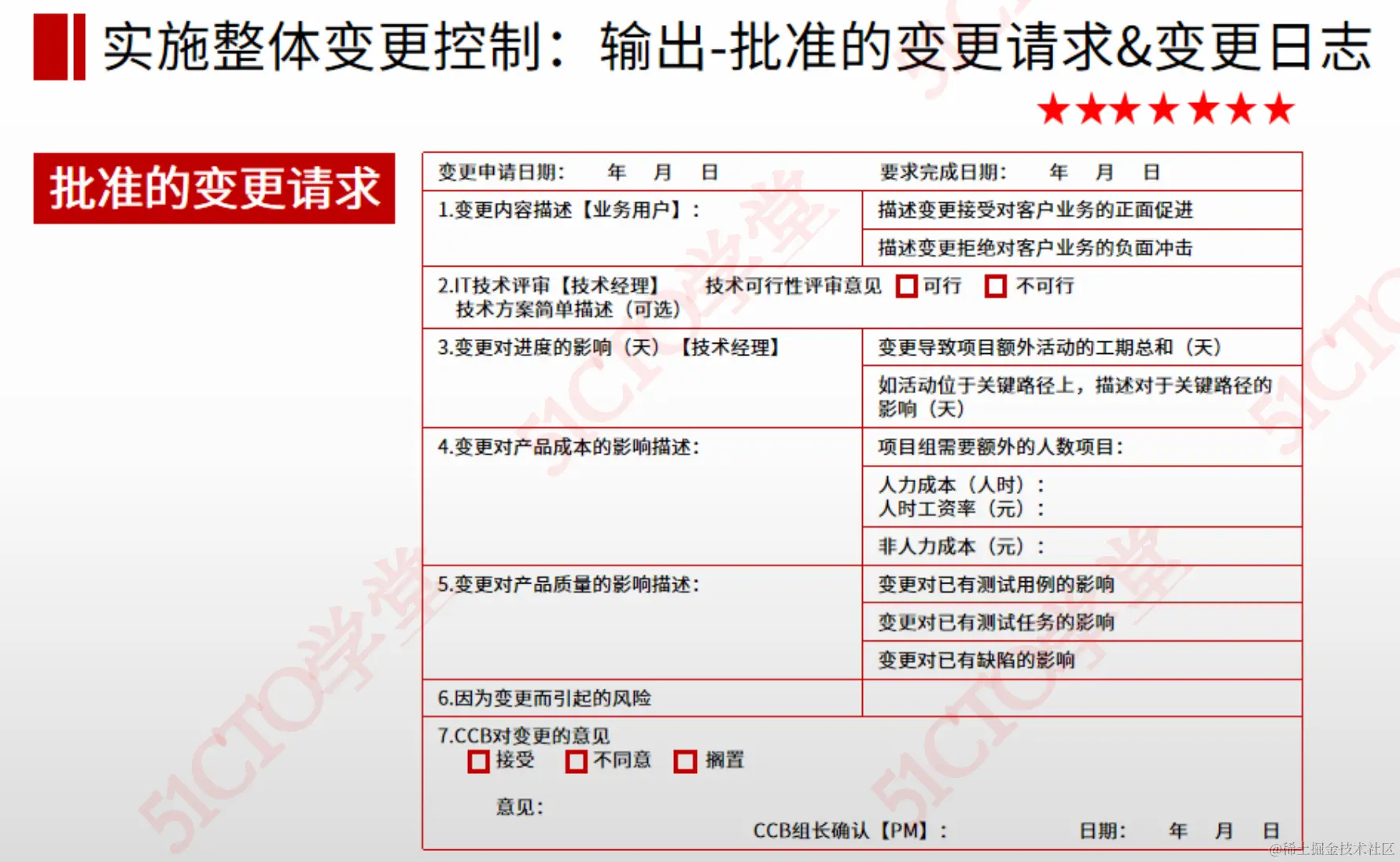 截屏2023-08-04 16.39.12.png