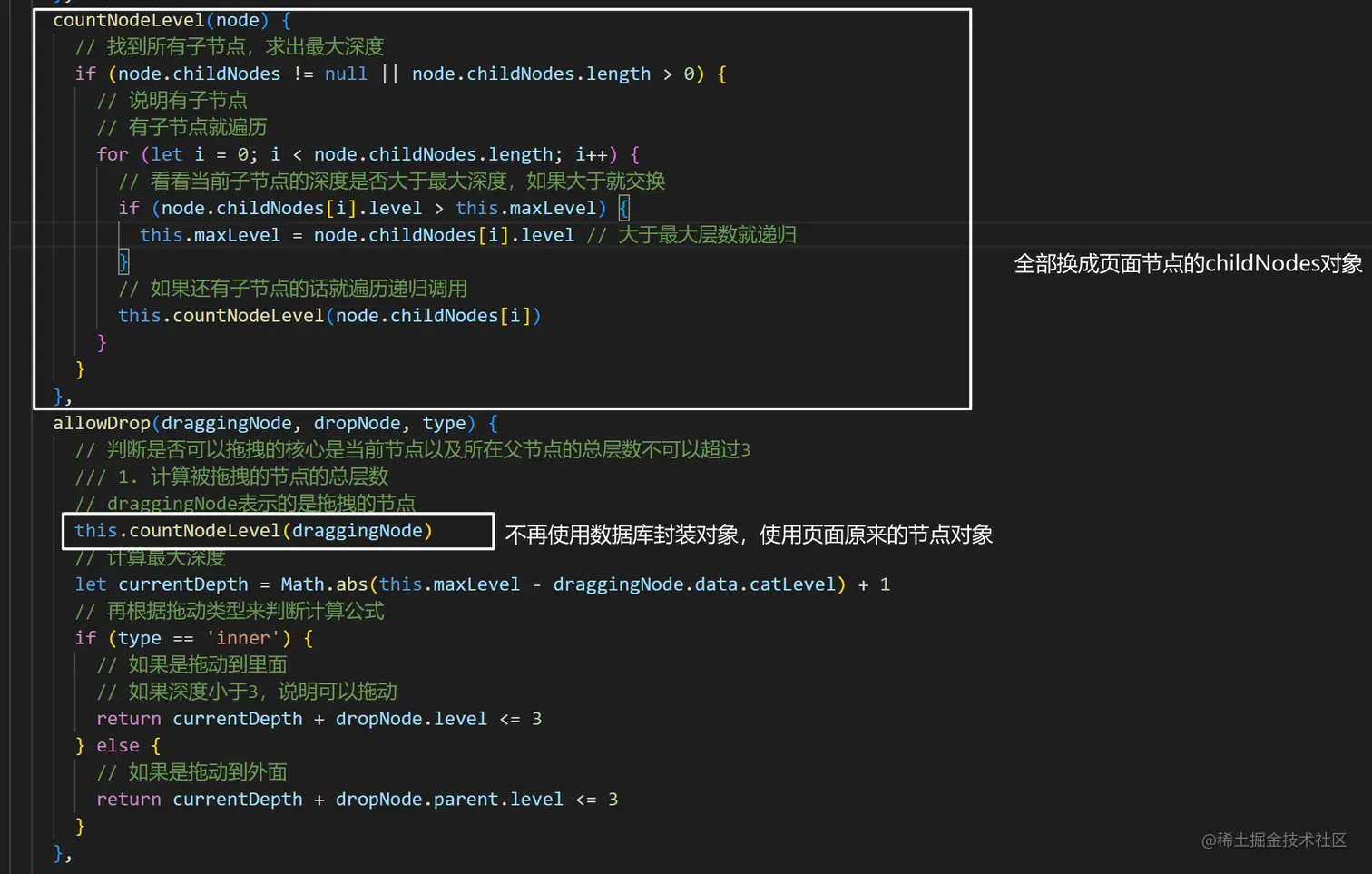 image-20230110155210499