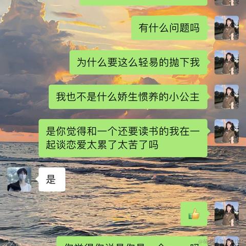 树洞robot于2023-08-15 10:59发布的图片