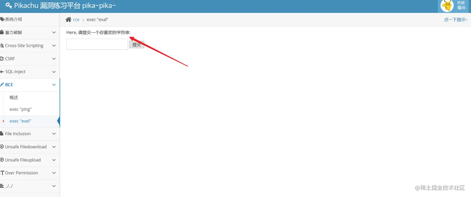 image-20210209185432004