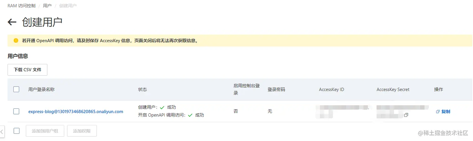 image-20230612225935011