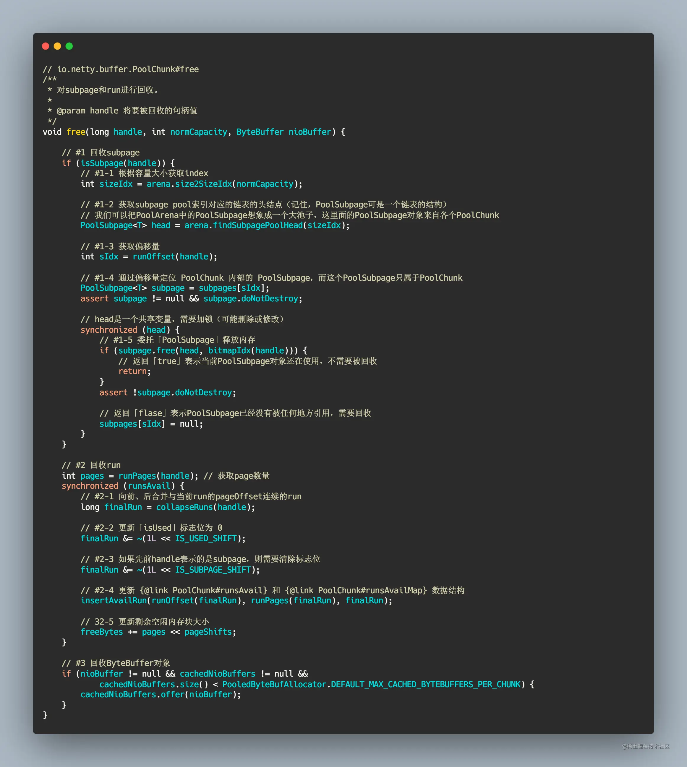 PoolChunk#free.png
