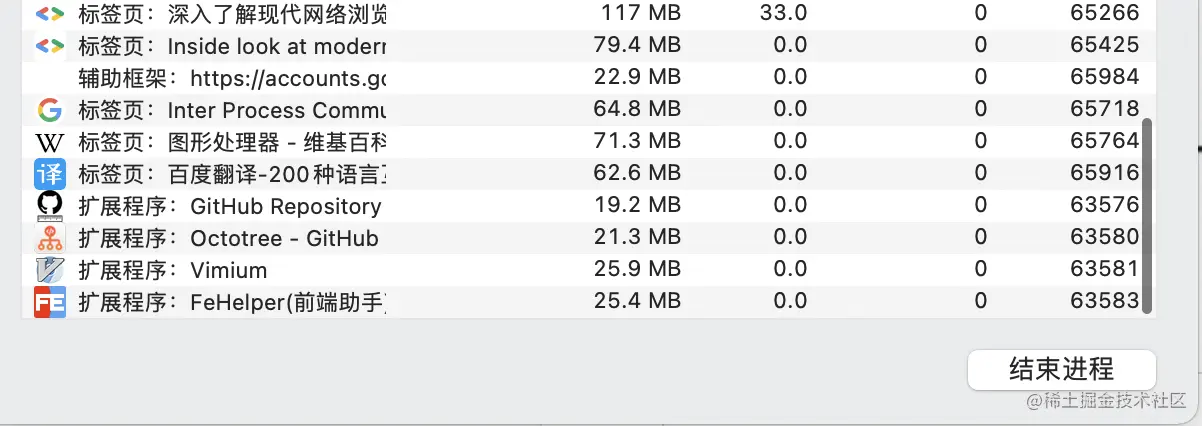 browser-3.png