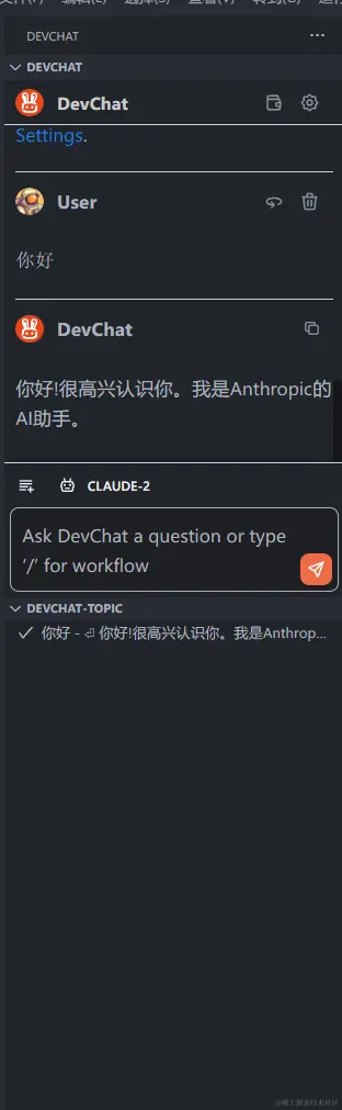 image-20231029203128538