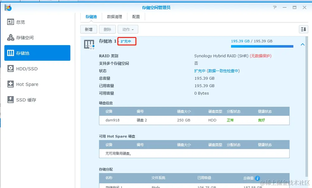 image-20230905181646729