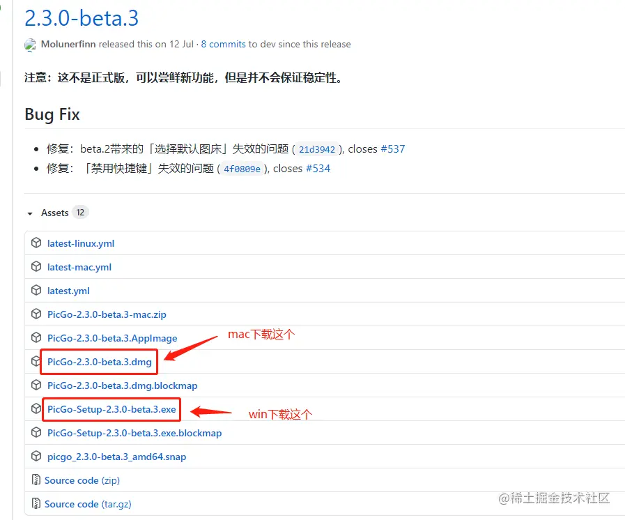 image-20201122162619064