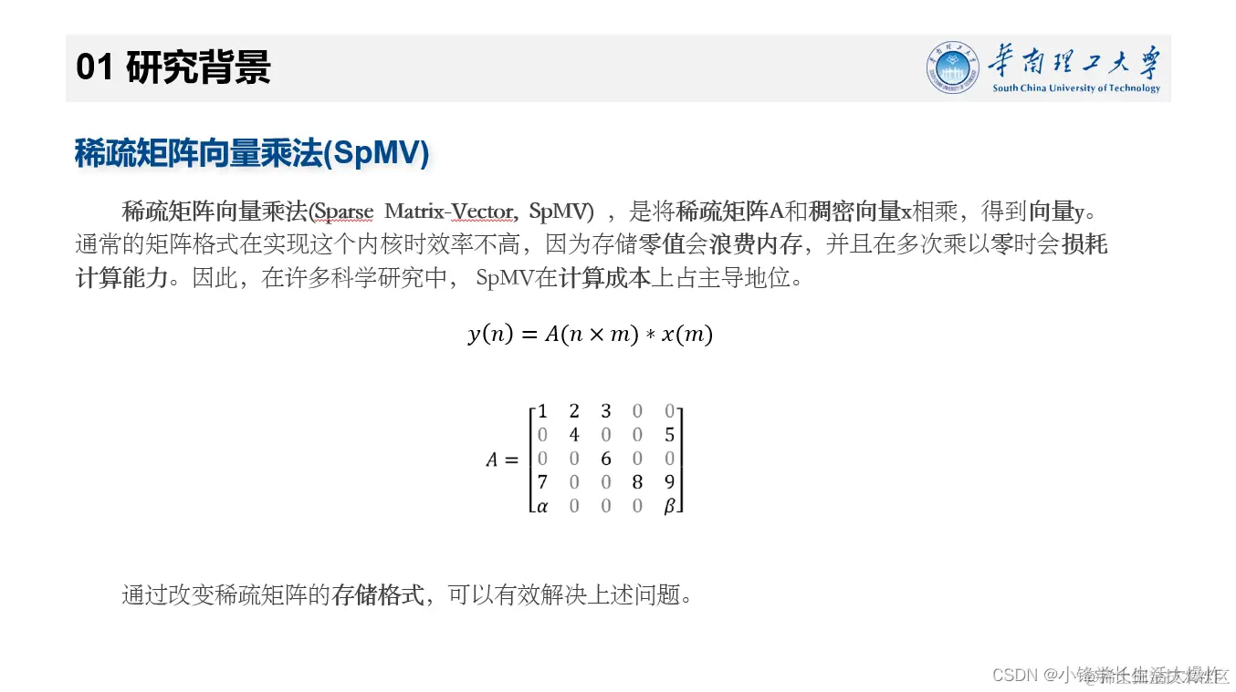 调研】GPU矩阵乘法的性能预测——Machine Learning Approach for Predicting The Performance  of SpMV on GPU - 掘金