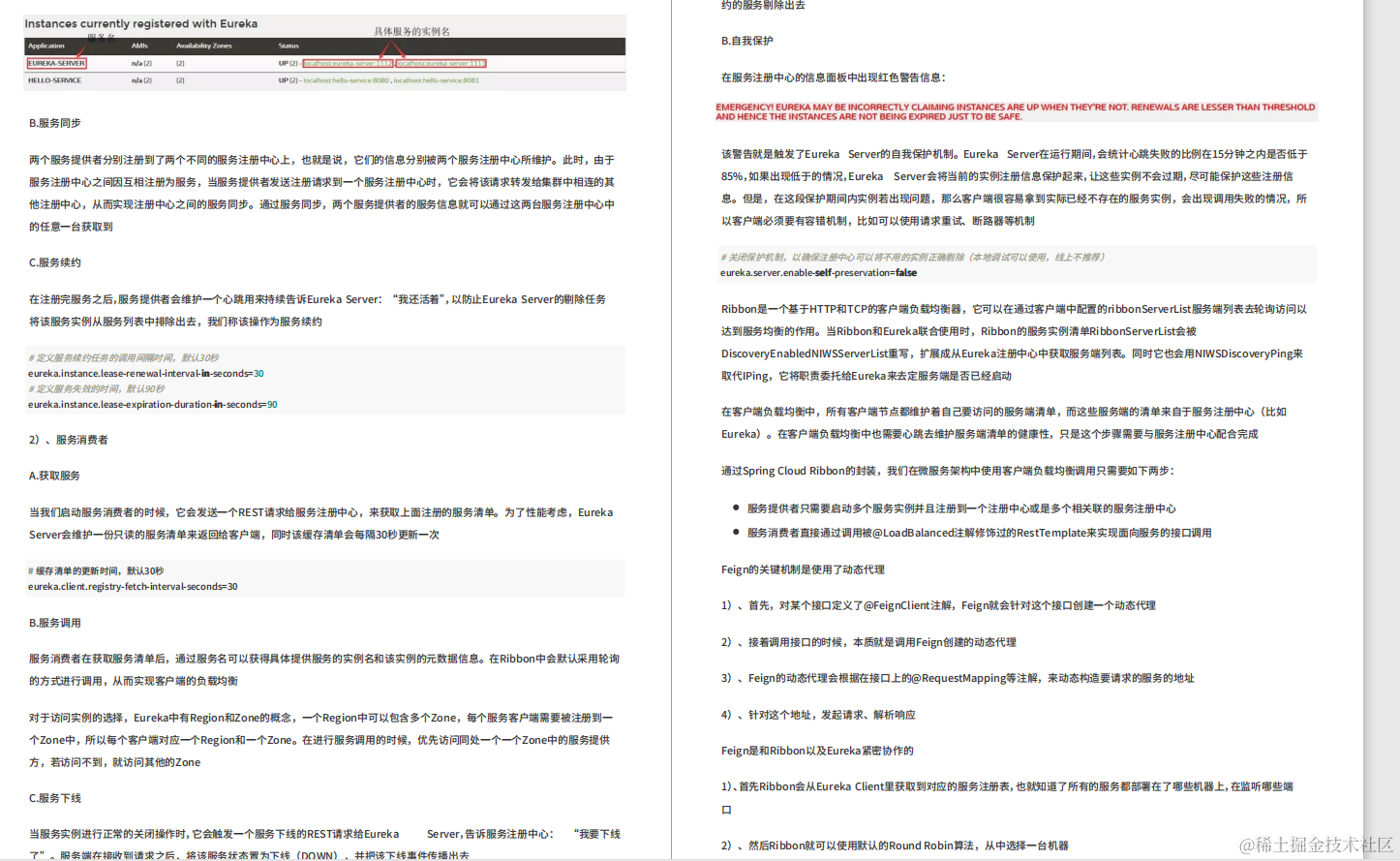 备战金九银十：4000道Java面试真题合集，助你搞定面试官