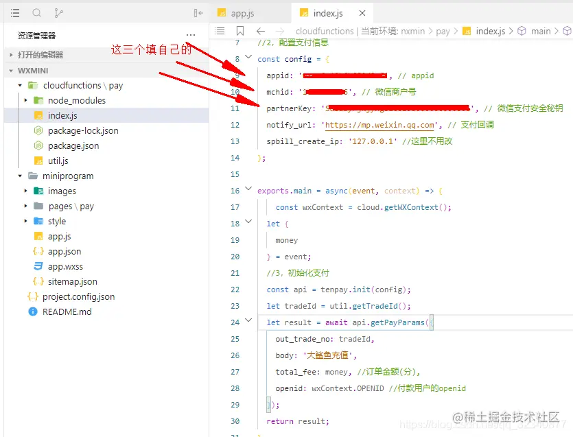 在这里插入图片描述