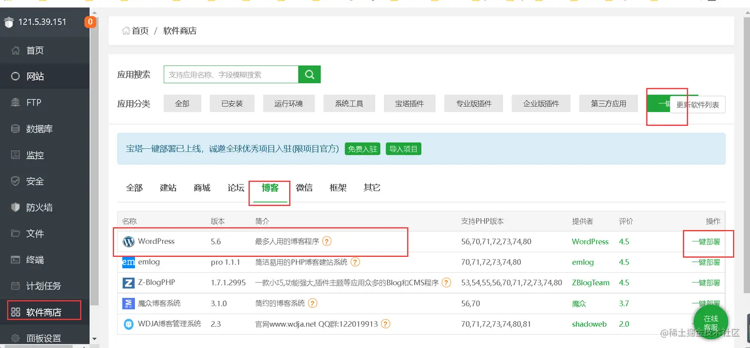 image-20220124012930832