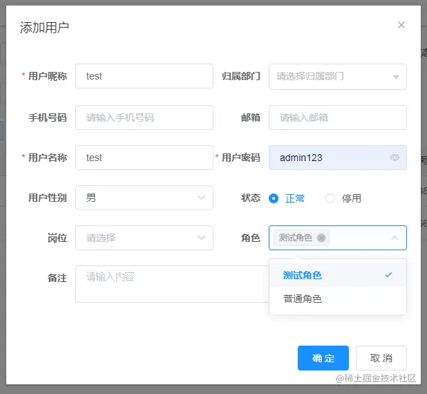 image-20220404170420215