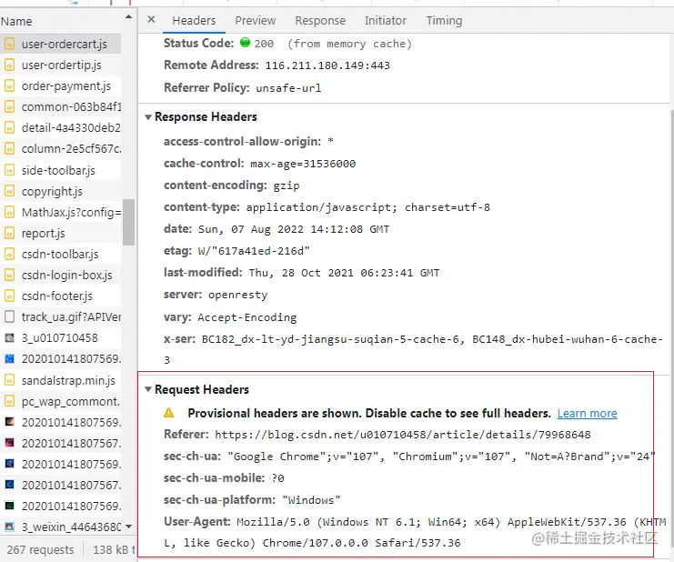 image-20221122143845211