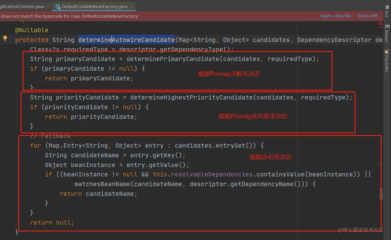 image-20210206160808690