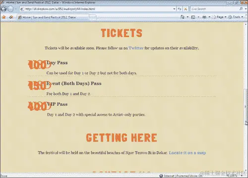 测试我们的网站