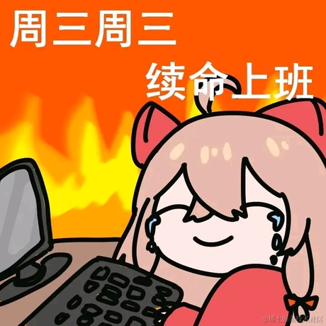 嘉晚饭在谈于2023-06-21 00:25发布的图片