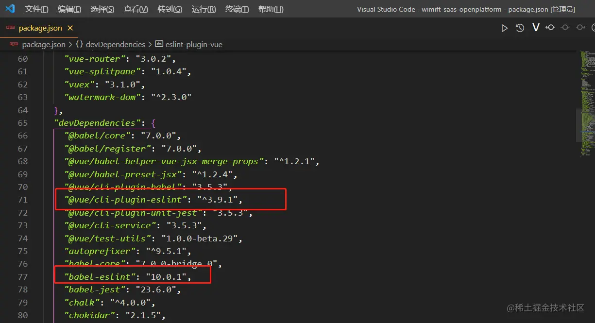 当前项目的配置