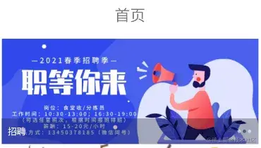 安卓APP源码和设计报告——好再来点餐