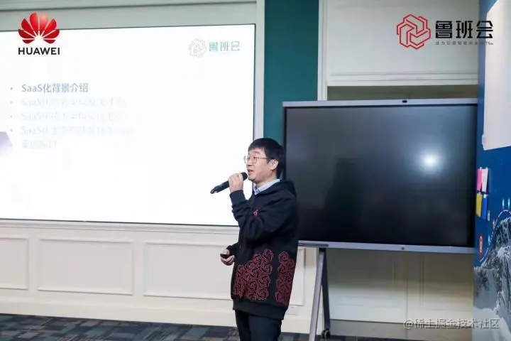 华为云DTSE部长贺英奇