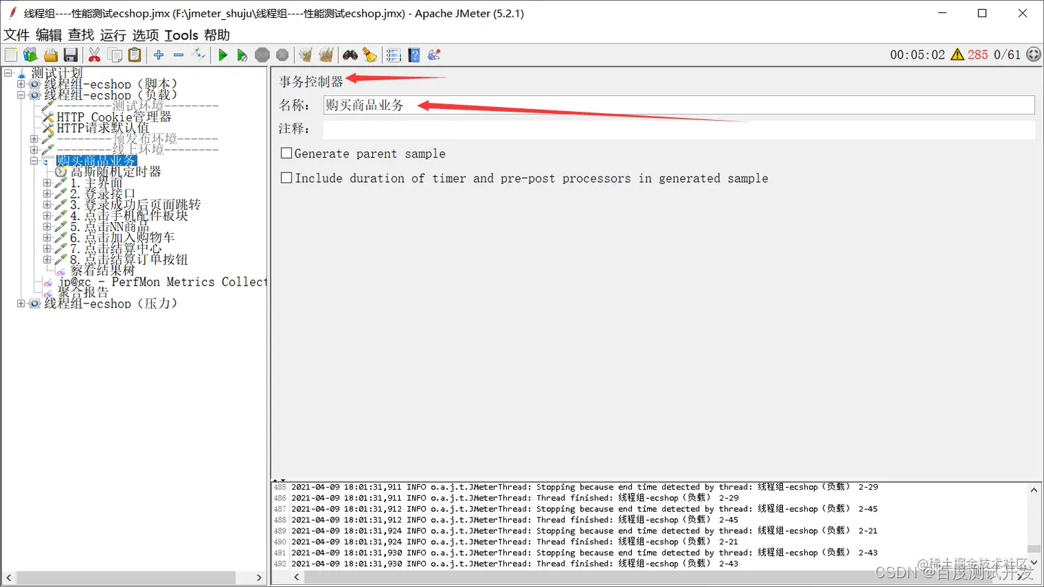请添加图片描述