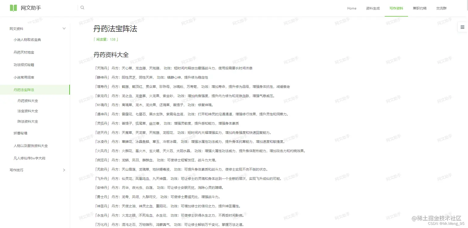 -blog.csdnimg.cn/85bd2e7e589f44de8eb5acb0fe612721.png)