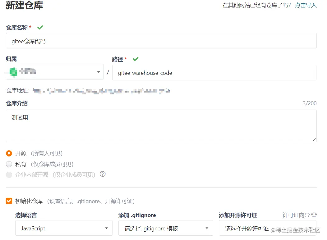 image-20210513201830700